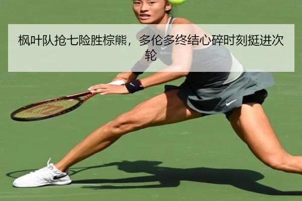 feng-ye-dui-qiang-qi-xian-sheng-zong-xiong-duo-lun-duo-zhong-jie-xin-sui-shi-ke-ting-jin-ci-lun-2-702.jpg