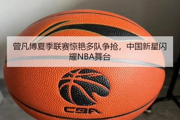 ceng-fan-bo-xia-ji-lian-sai-jing-yan-duo-dui-zheng-qiang-zhong-guo-xin-xing-shan-yao-wu-tai-2-504.jpg