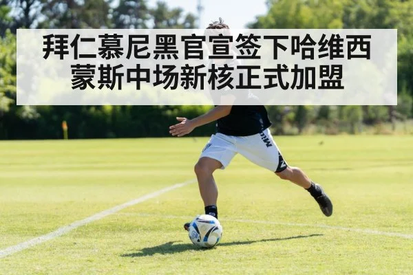 young footballer dribbling